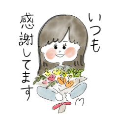 [LINEスタンプ] お世話になりましたのスタンプ