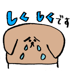 [LINEスタンプ] レトリーバー100％