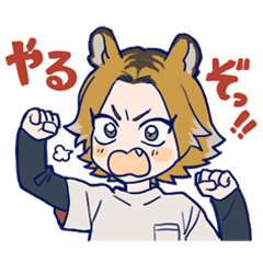 [LINEスタンプ] ネコ科男子