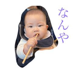 [LINEスタンプ] 渋いぞ！ゆきぞー 2