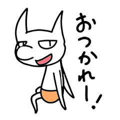 [LINEスタンプ] 愛されゴブリン ホワイト