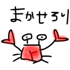 [LINEスタンプ] やーいぽれらマヴだち2