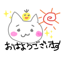 [LINEスタンプ] ねことり日和スタンプ