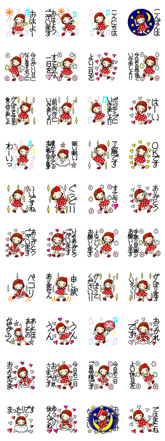 ひま子ちゃん305赤いワンピで毎日あいさつのスタンプ詳細
