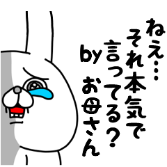 [LINEスタンプ] 全力お母さん情緒不安定編