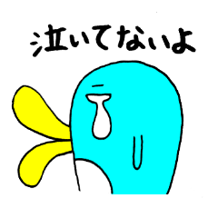 [LINEスタンプ] シュールなペンギン町の仲間たち 2