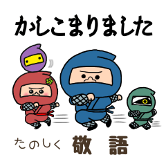 [LINEスタンプ] UMAくんファミリー☆楽しく敬語