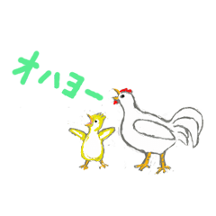 [LINEスタンプ] 子どもや動物がする挨拶のスタンプの画像（メイン）