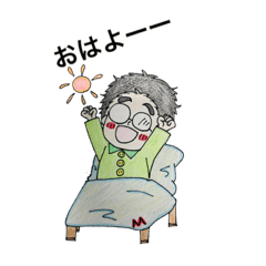 [LINEスタンプ] みやびちゃんの日常スタンプ