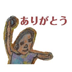 [LINEスタンプ] ジャッキー太郎・3
