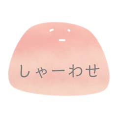 [LINEスタンプ] 言の葉 〜砂利☆ジャリーズ〜チームD