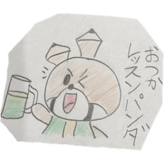 [LINEスタンプ] レッスンパンダ