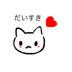 [LINEスタンプ] ゆるかわ♬などうぶつたち2