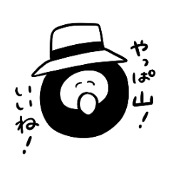 [LINEスタンプ] 好山病のトリ