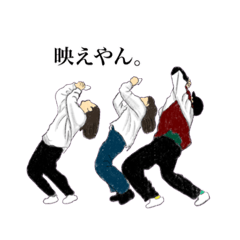 [LINEスタンプ] 私ら三姉妹