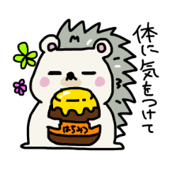 [LINEスタンプ] ハリネズミのヨーゼフ・ハリドン