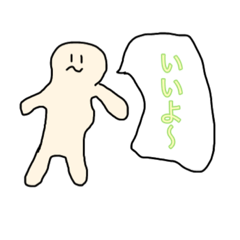 [LINEスタンプ] ぶれぶれくんのゆるいスタンプ