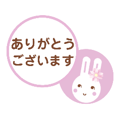 [LINEスタンプ] ウサギさんの丁寧なことばスタンプ