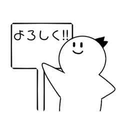 [LINEスタンプ] 猫帽子白玉のスタンプ