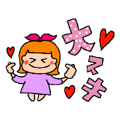 [LINEスタンプ] るっぴー☆あいさつ②