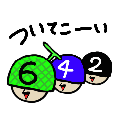 [LINEスタンプ] 競輪を更に楽しむスタンプ