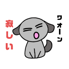 [LINEスタンプ] わんわんだよーー2