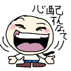 [LINEスタンプ] へんまるくん