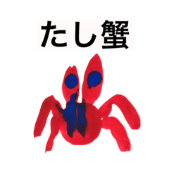 [LINEスタンプ] 肯定するスタンプ