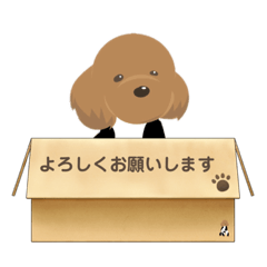 [LINEスタンプ] トイプのあられんスタンプ④