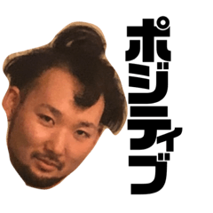 [LINEスタンプ] campiのポジティブスタンプ