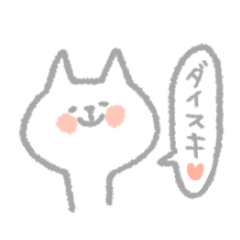 [LINEスタンプ] のんびりネコのほんわか毎日〈シンプル〉