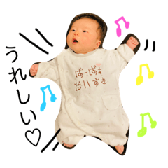 [LINEスタンプ] 瑛人スタンプ3