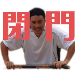 [LINEスタンプ] ONISENS ver.3