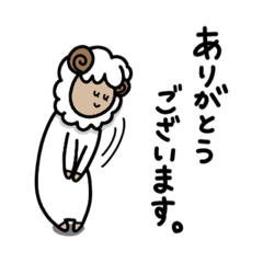 [LINEスタンプ] 挨拶・敬語 羊