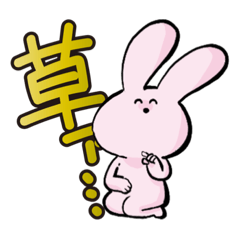 [LINEスタンプ] ウサギダちゃん1