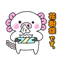 [LINEスタンプ] うーぱーぶーたー②