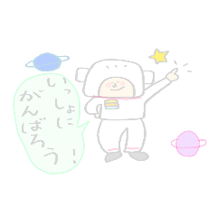 [LINEスタンプ] スズミたちの冒険