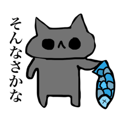 [LINEスタンプ] ねこーズ！！