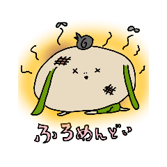 [LINEスタンプ] 老けた犬4・call＆response1(○)