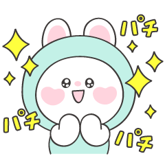 [LINEスタンプ] ミントカラーの可愛いうさぎ’ウキ’