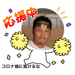 [LINEスタンプ] 謙虚と感謝で恩返し