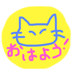 [LINEスタンプ] おはようニャンコ