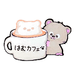 [LINEスタンプ] 黒くまハムスターのレラちゃん