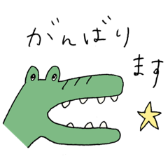 [LINEスタンプ] ゆるい日常 敬語