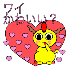 [LINEスタンプ] かわいいデビルくんスタンプ