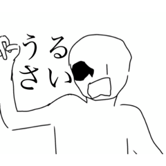 [LINEスタンプ] 白い人スタンぽうぅ