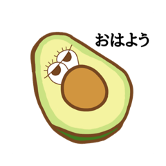 [LINEスタンプ] アボカドとチーズ