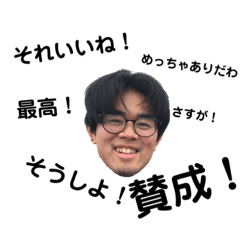 [LINEスタンプ] ノリのいい男子ver.2
