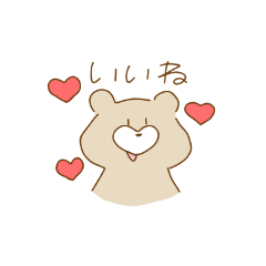 [LINEスタンプ] 鼻がハートのくま