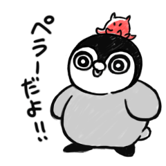 [LINEスタンプ] 自己肯定感の高いペンギン